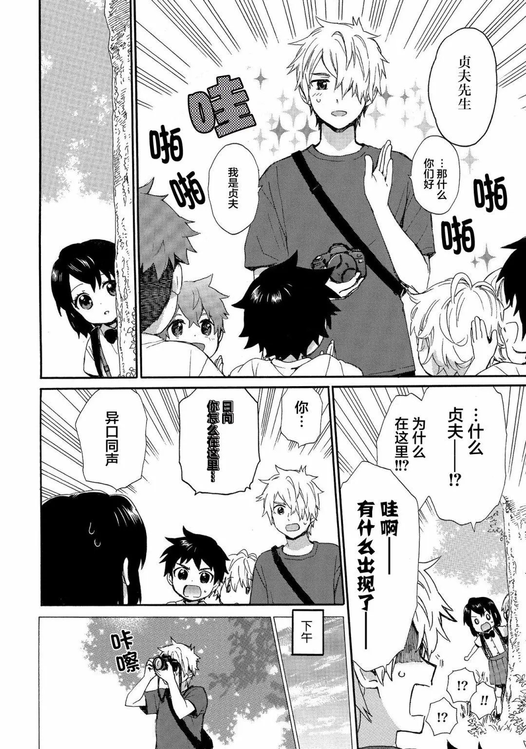 第68话