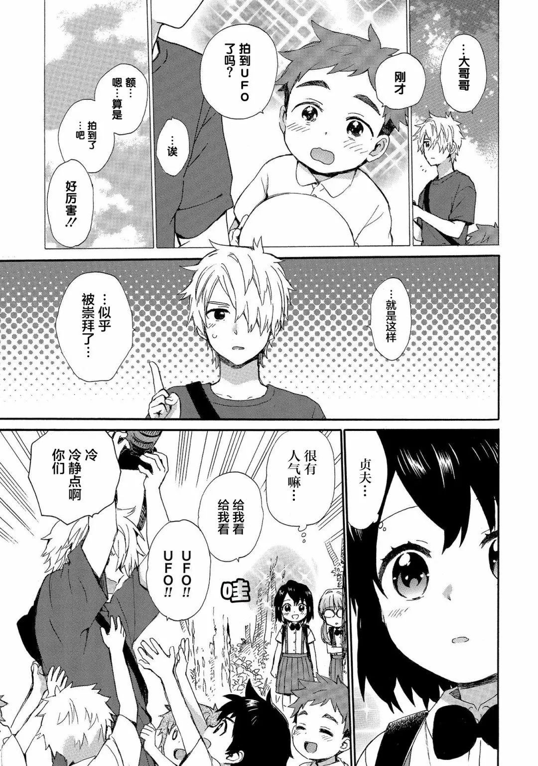 第68话
