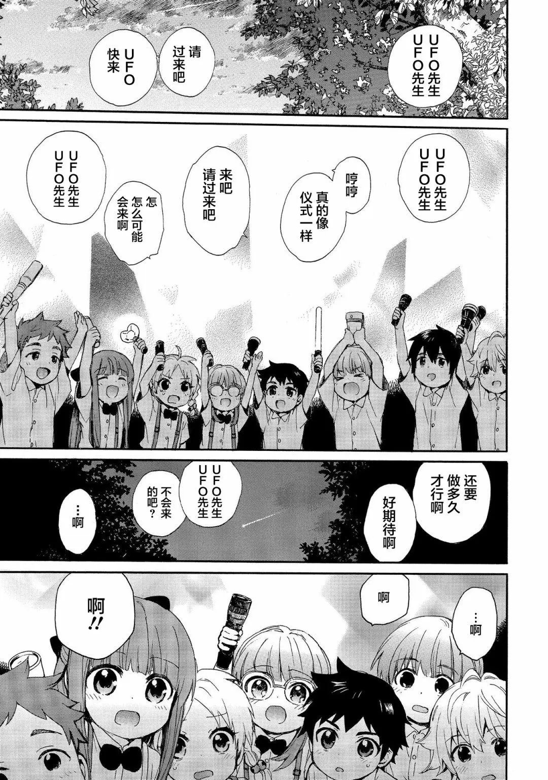 第68话