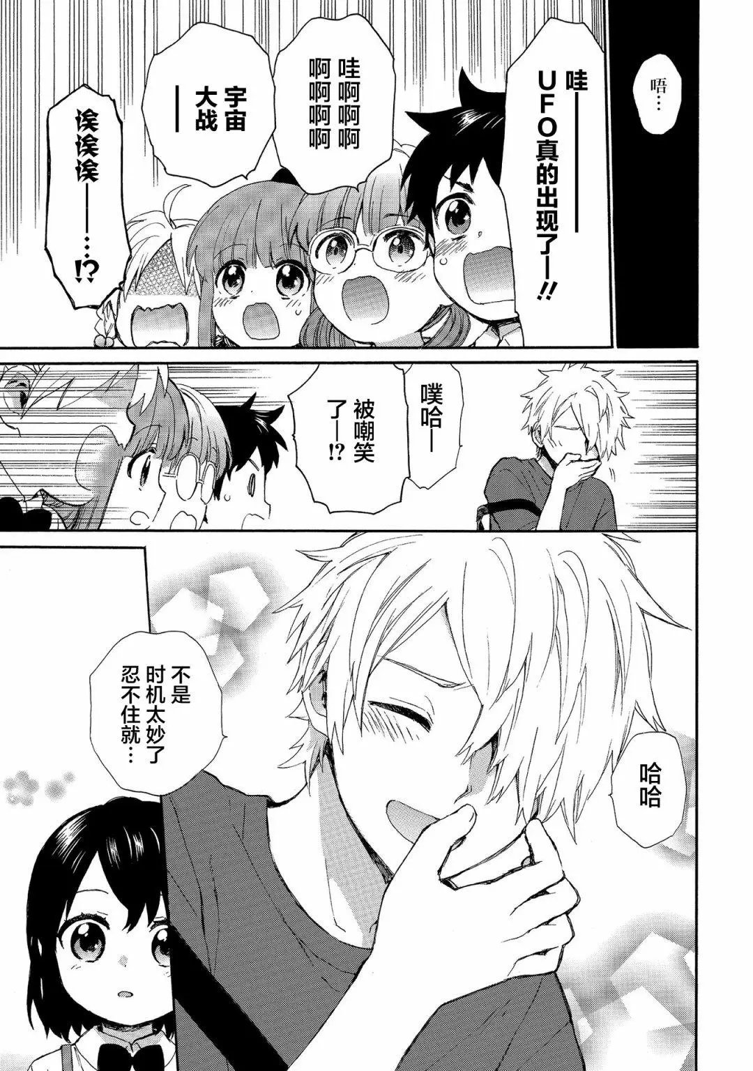第68话
