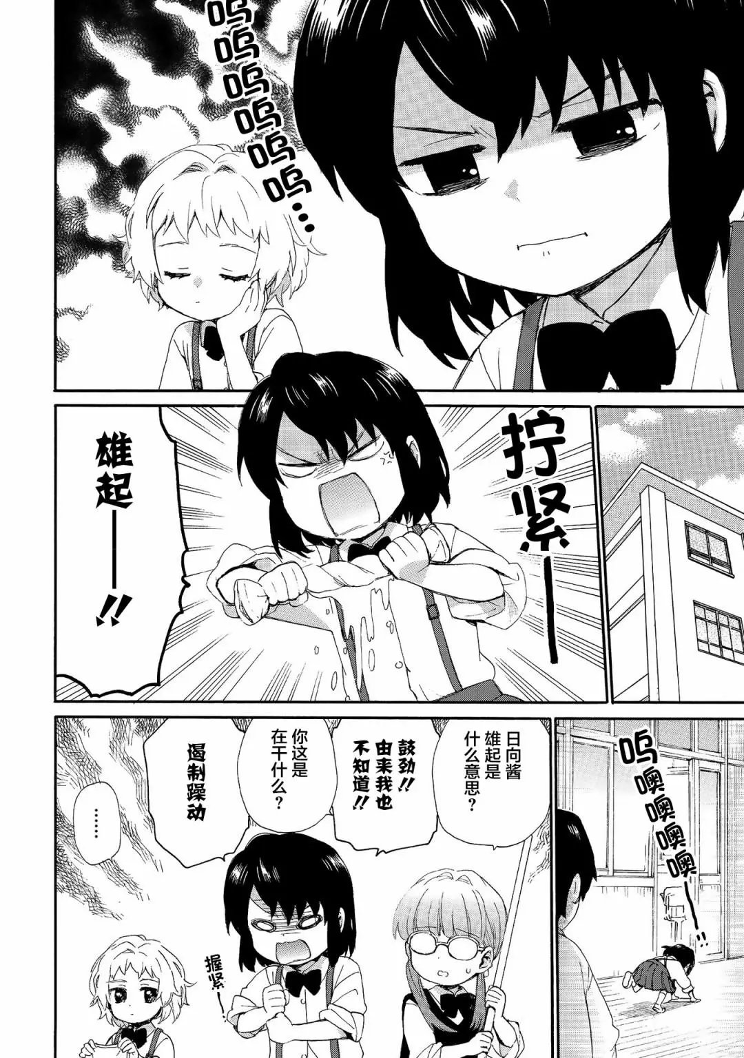 第69话