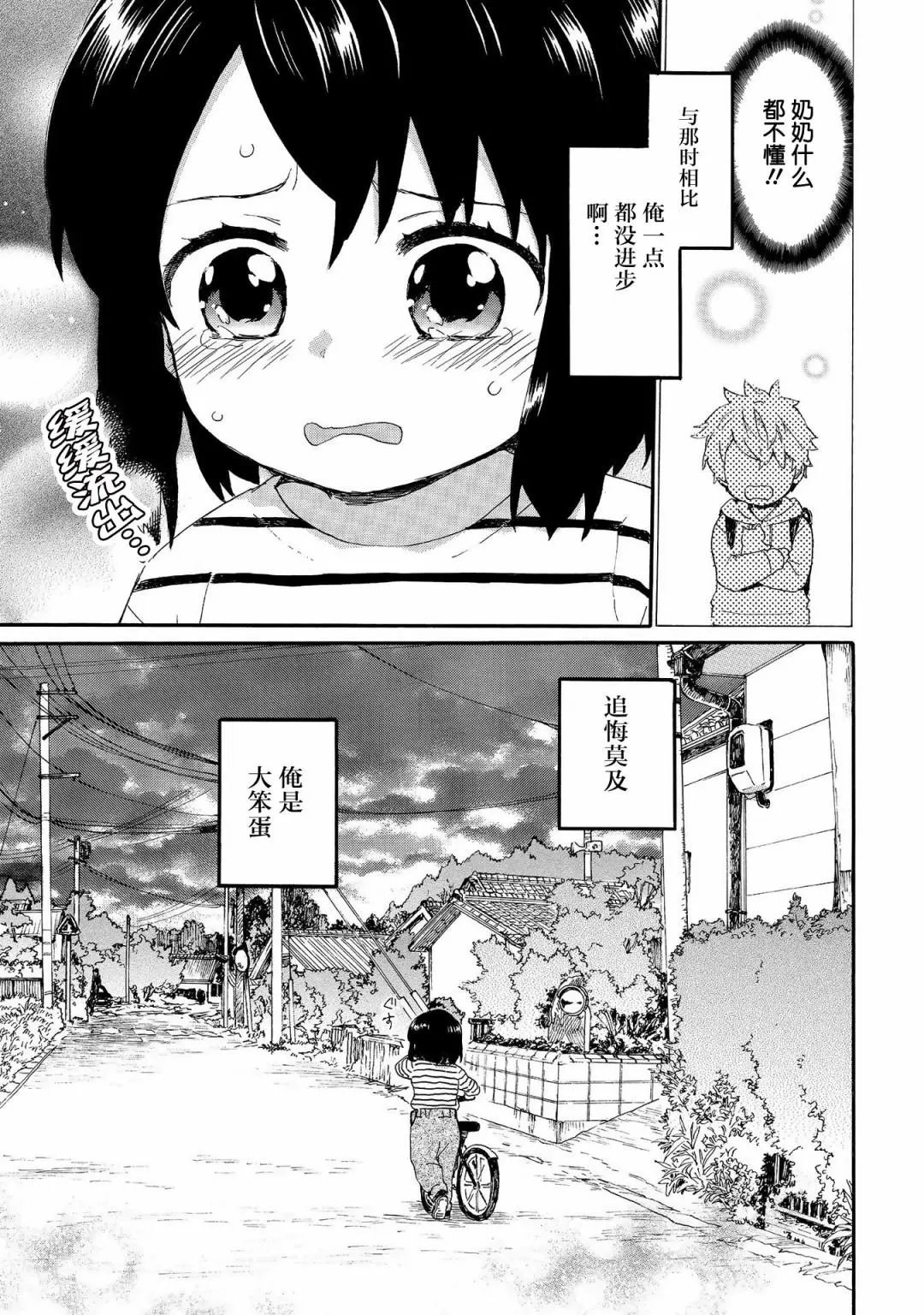 第69话