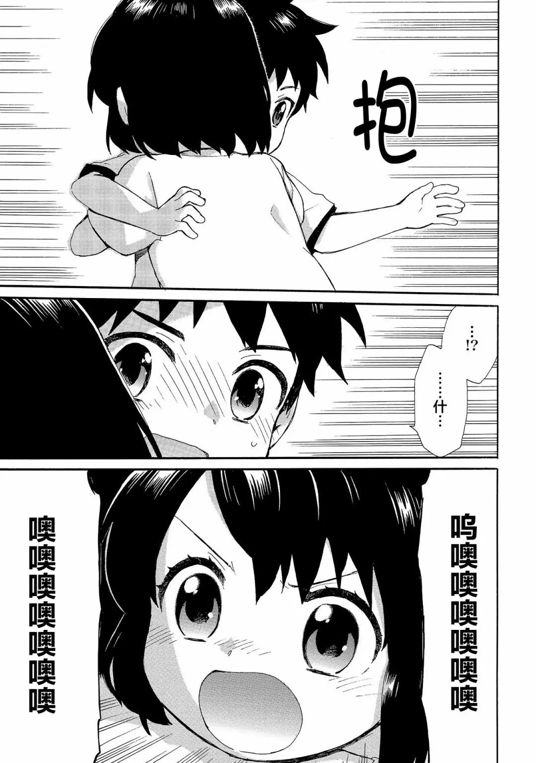 第70话