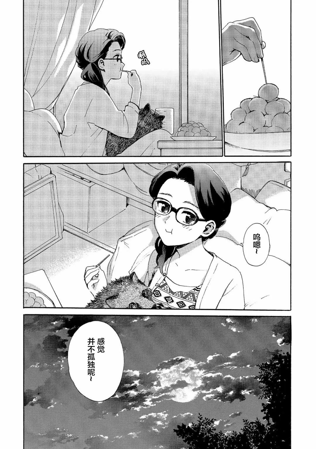 第70话
