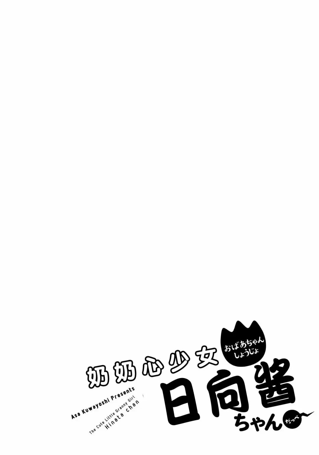 第71话
