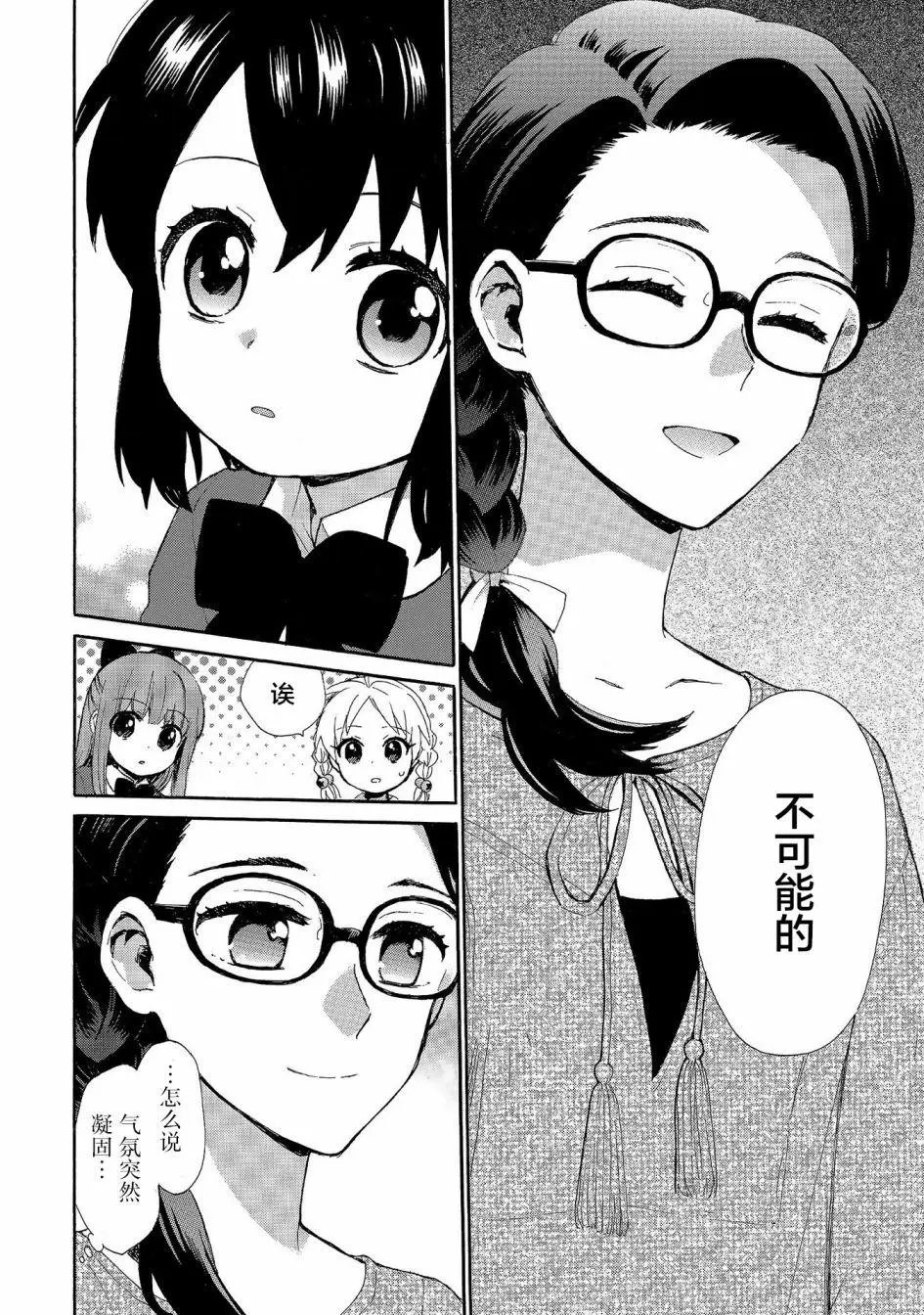 第72话