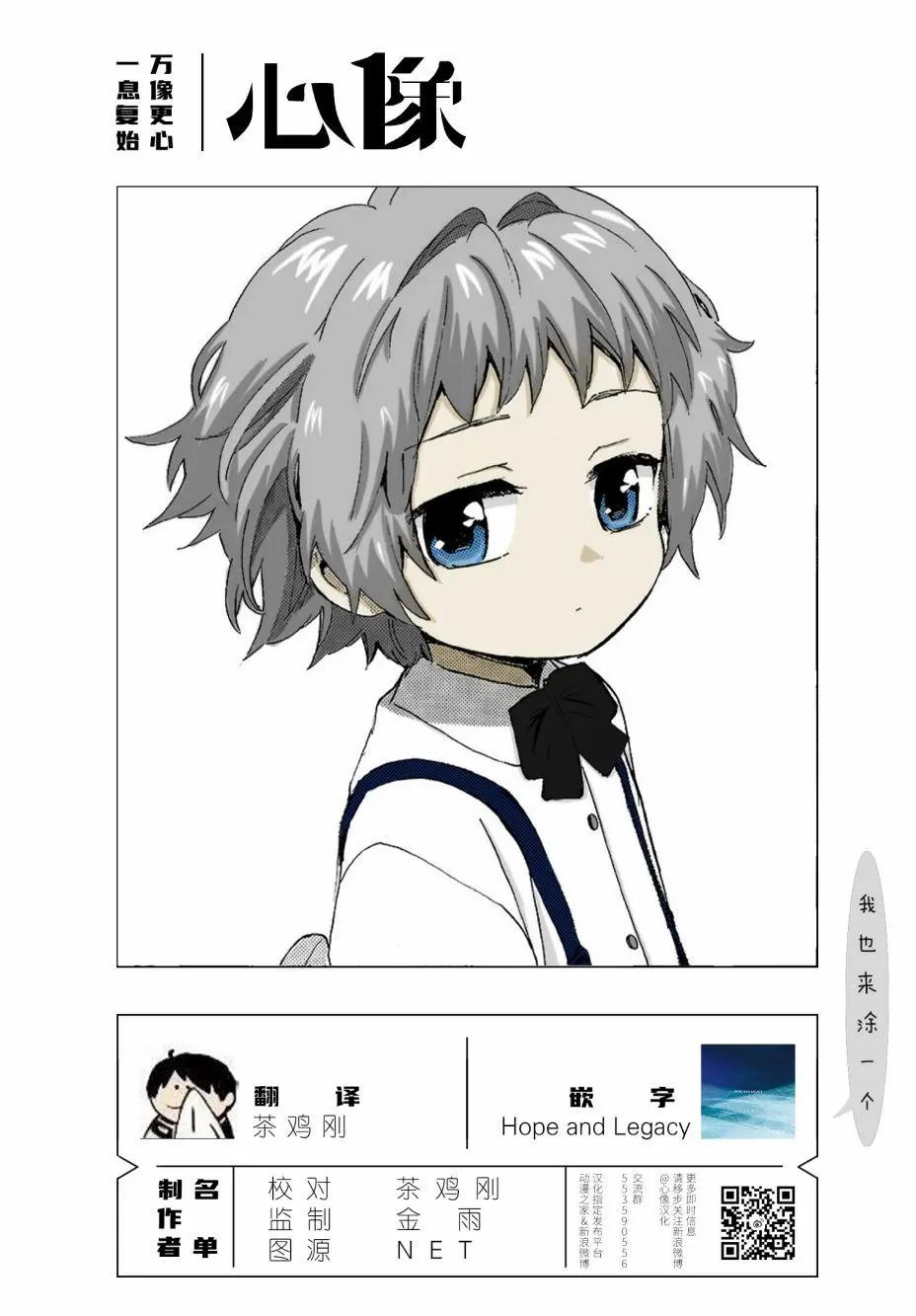 第72话