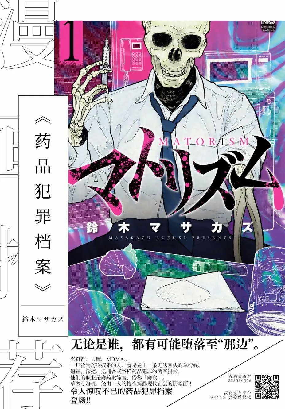 第72话