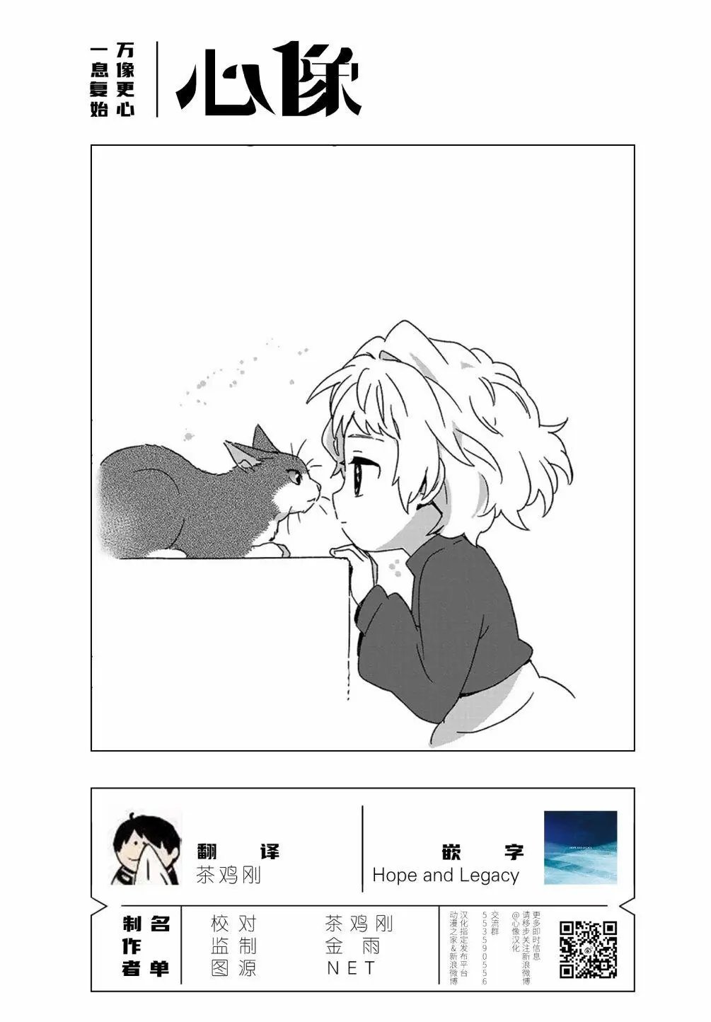 第73话