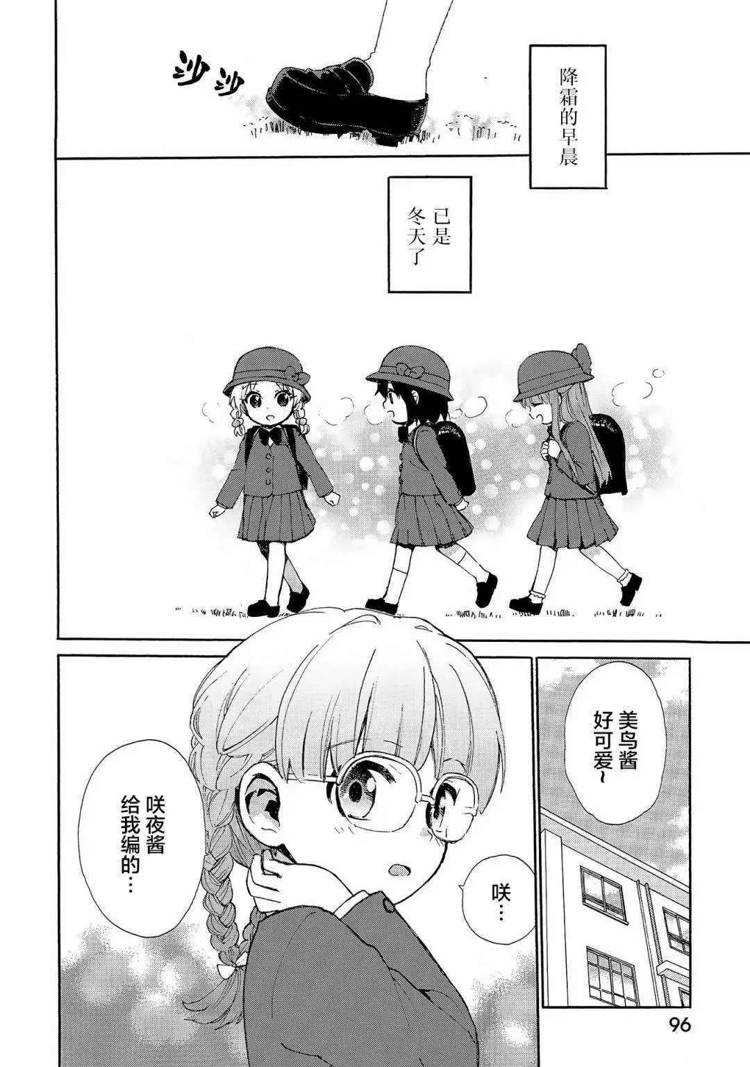 第74话