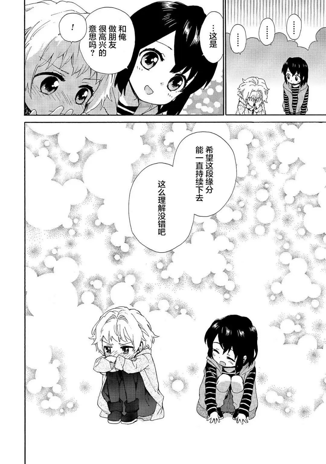 第74话
