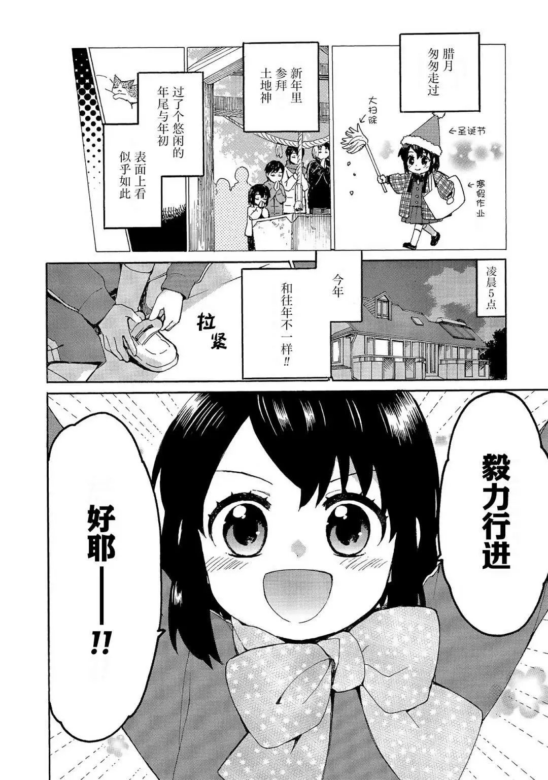 第75话