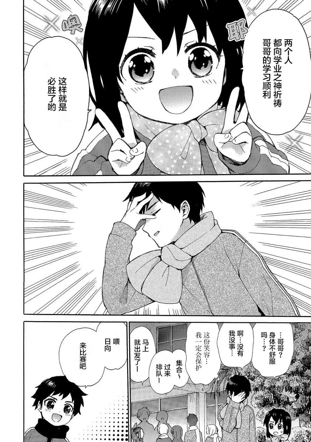 第75话