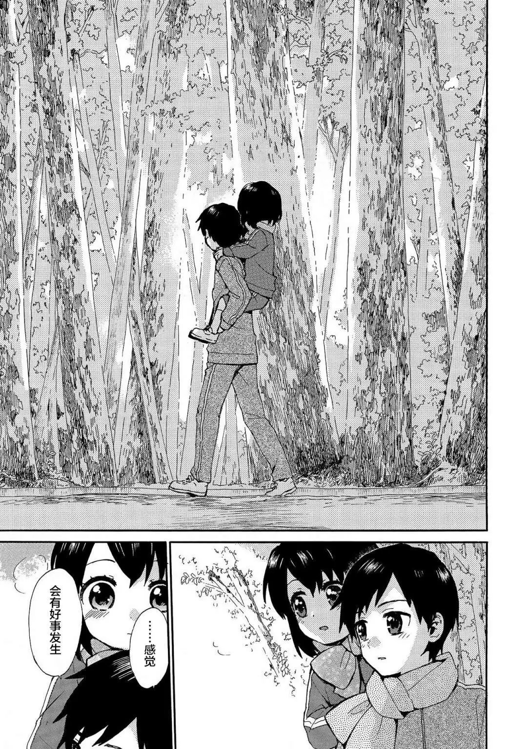 第75话