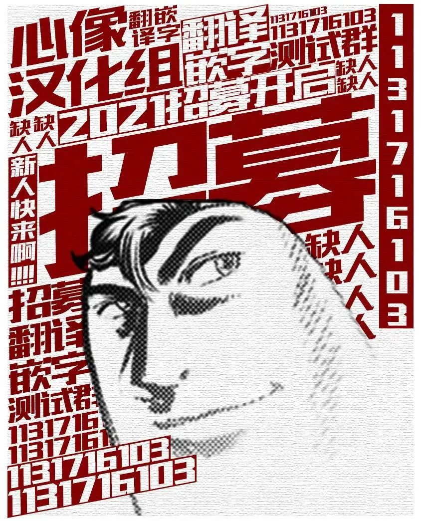第75话