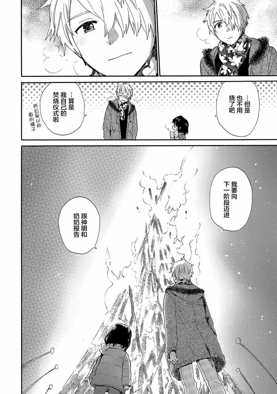 第76话