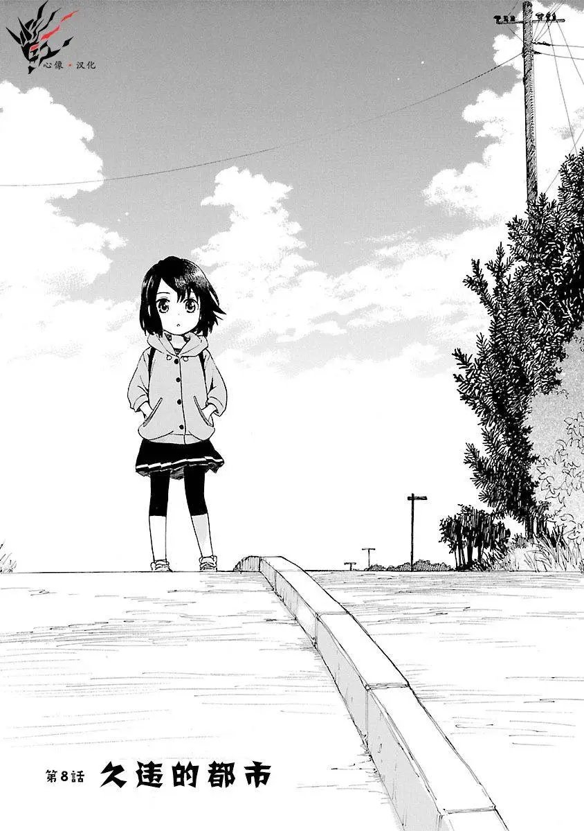 第08回