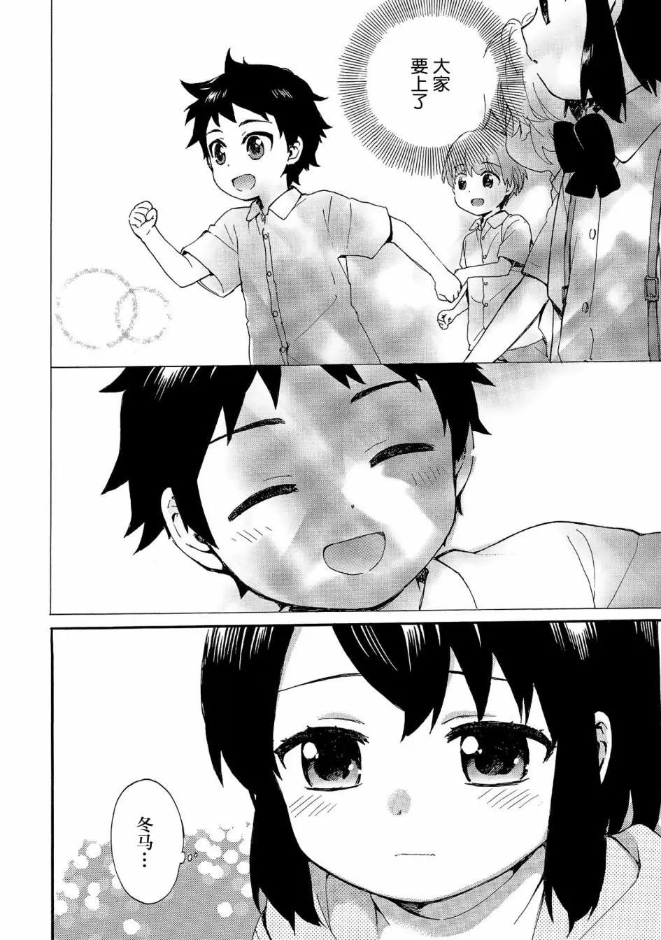 第77话