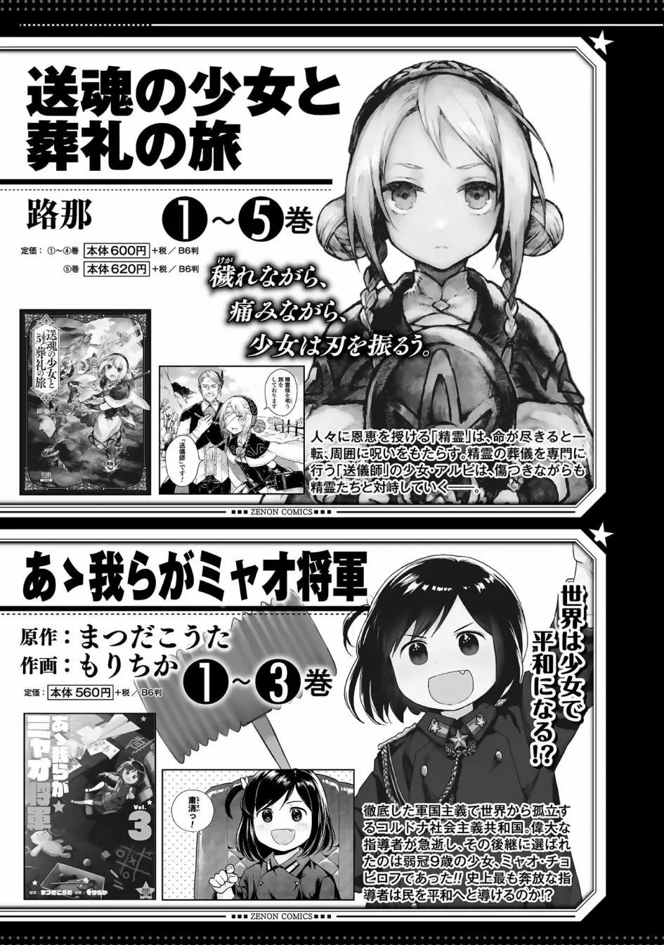 第77.5话