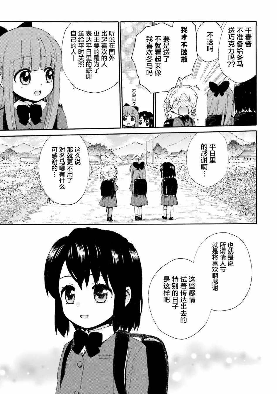 第78话