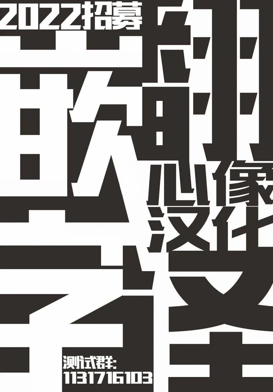 第78话