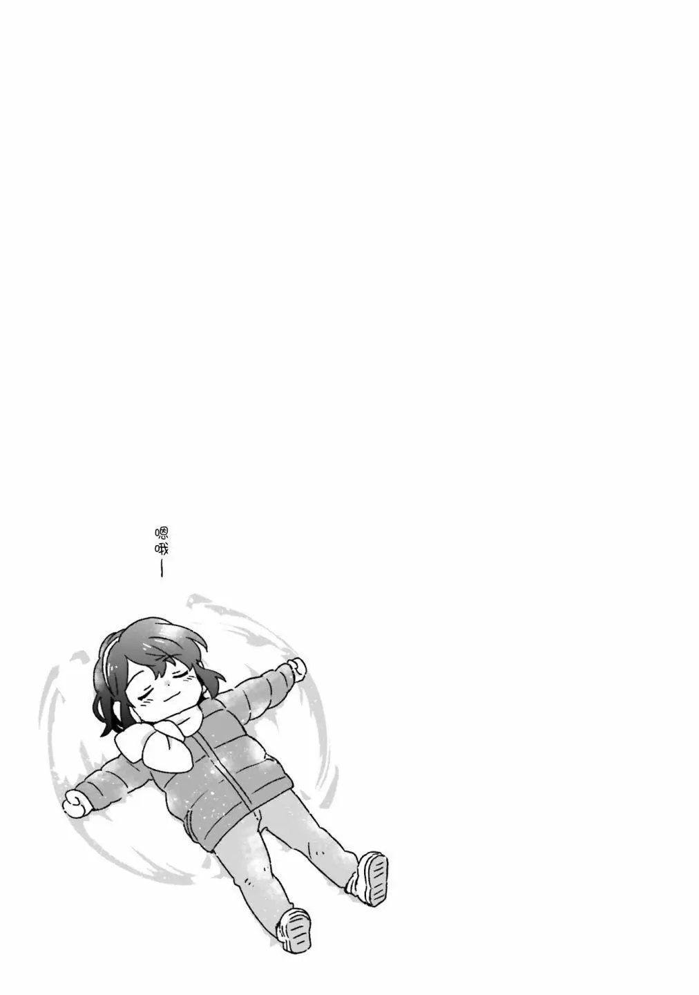第79话
