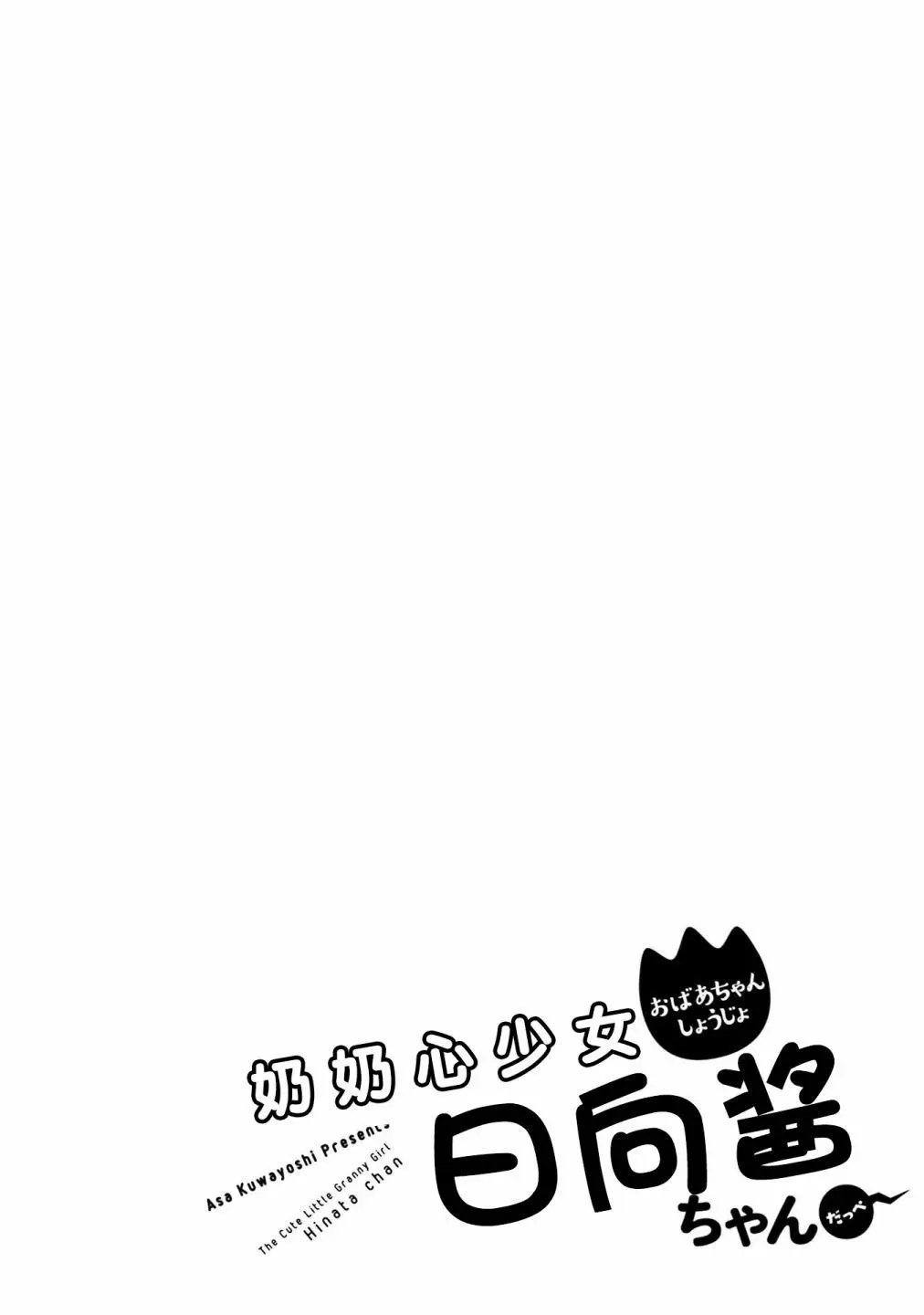 第79话
