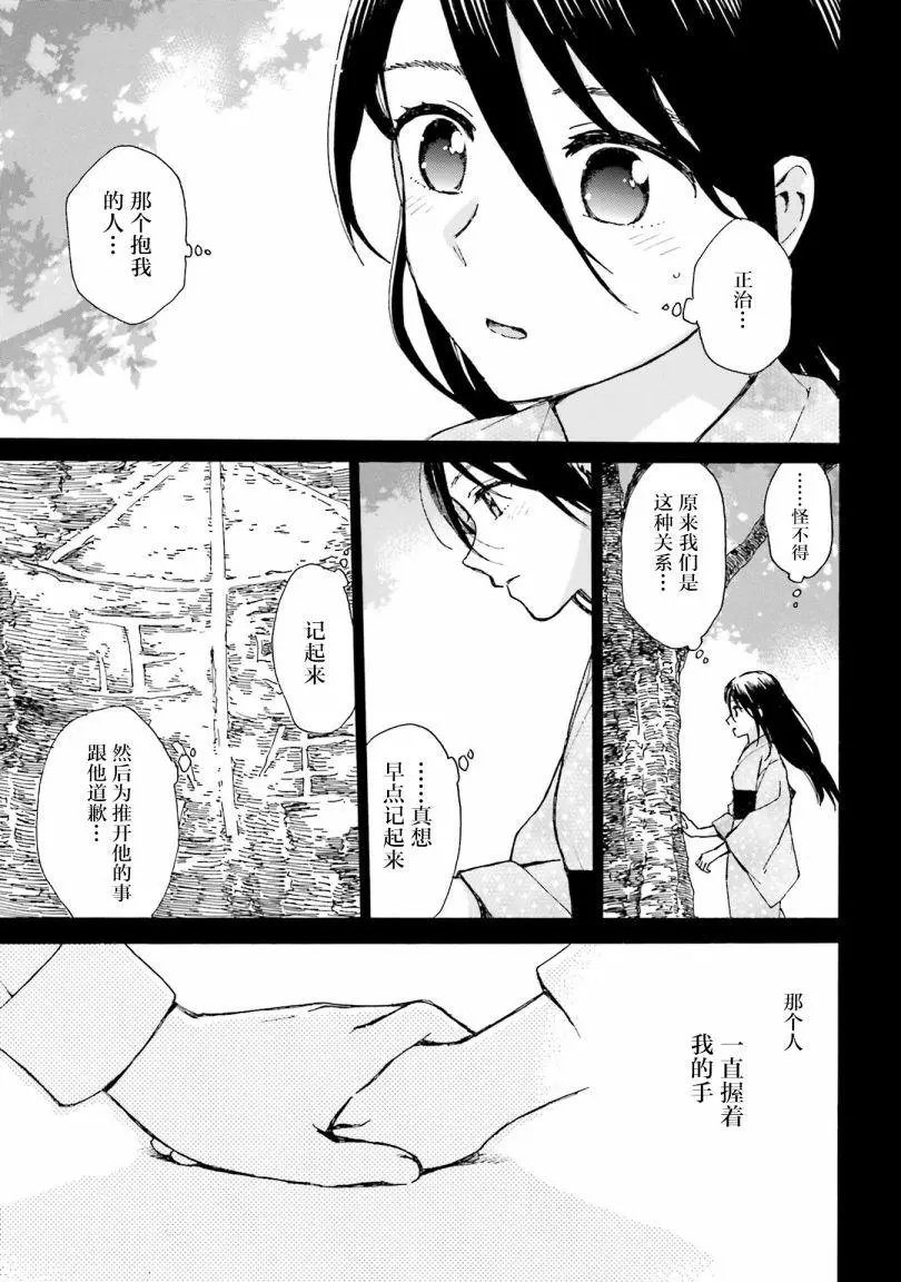 第82话