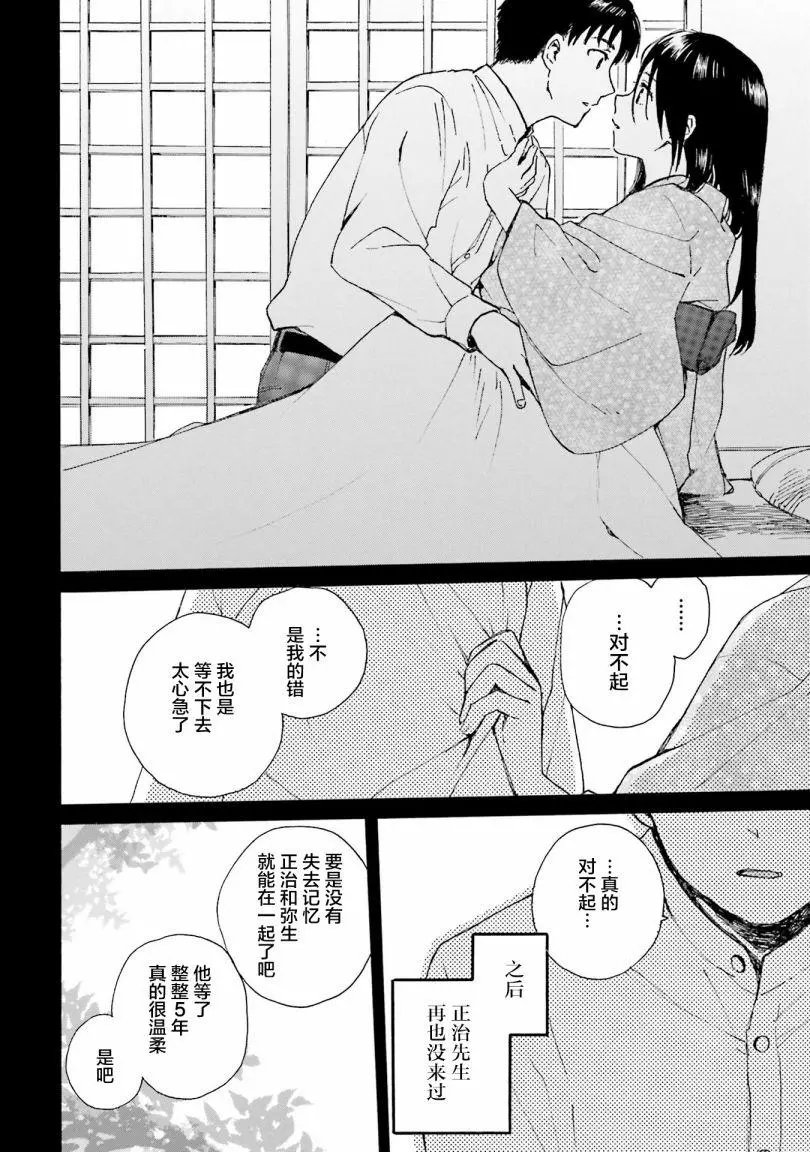 第82话