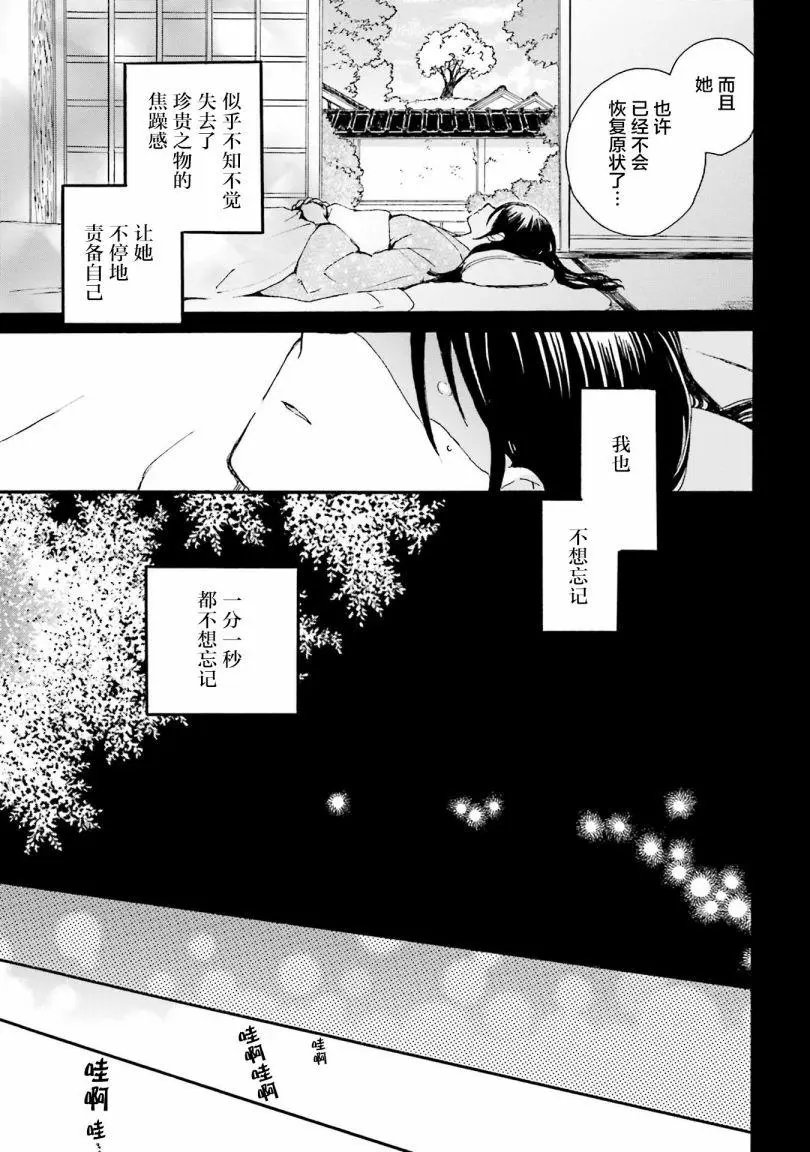 第82话