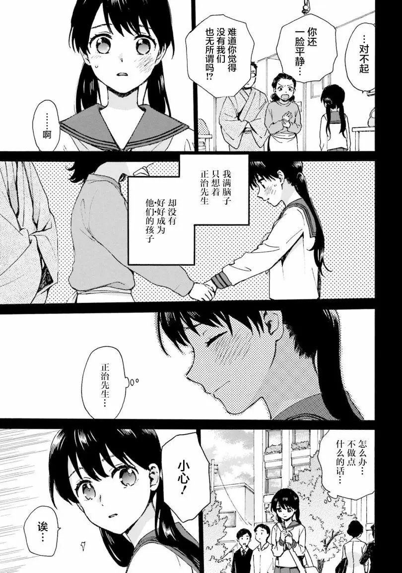 第82话