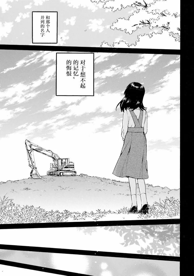 第82话
