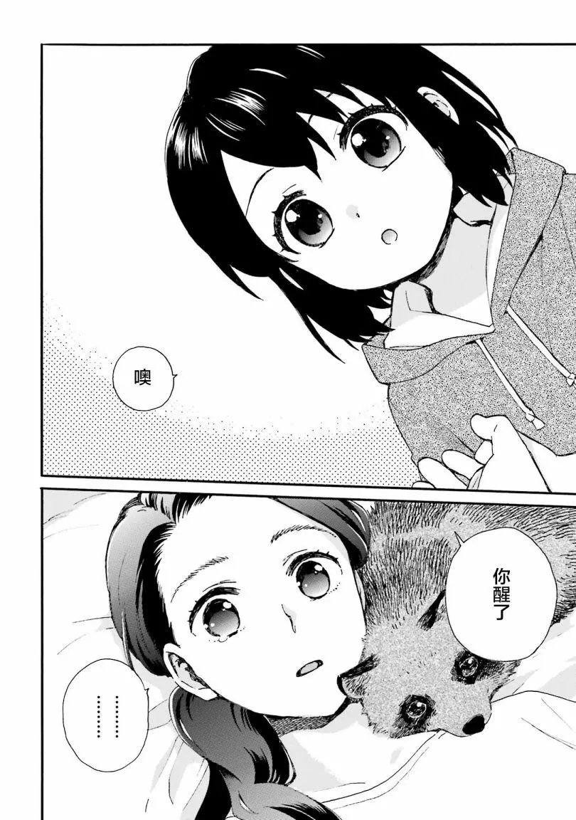 第82话