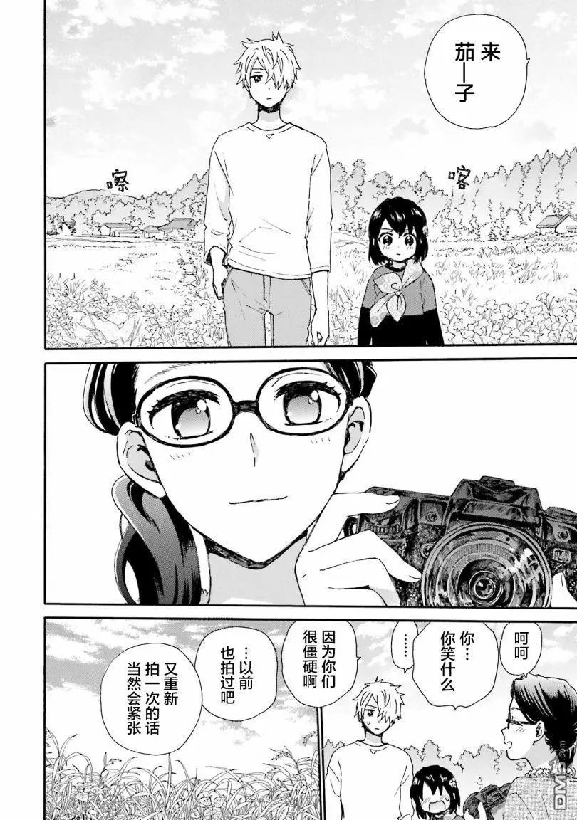 第83话