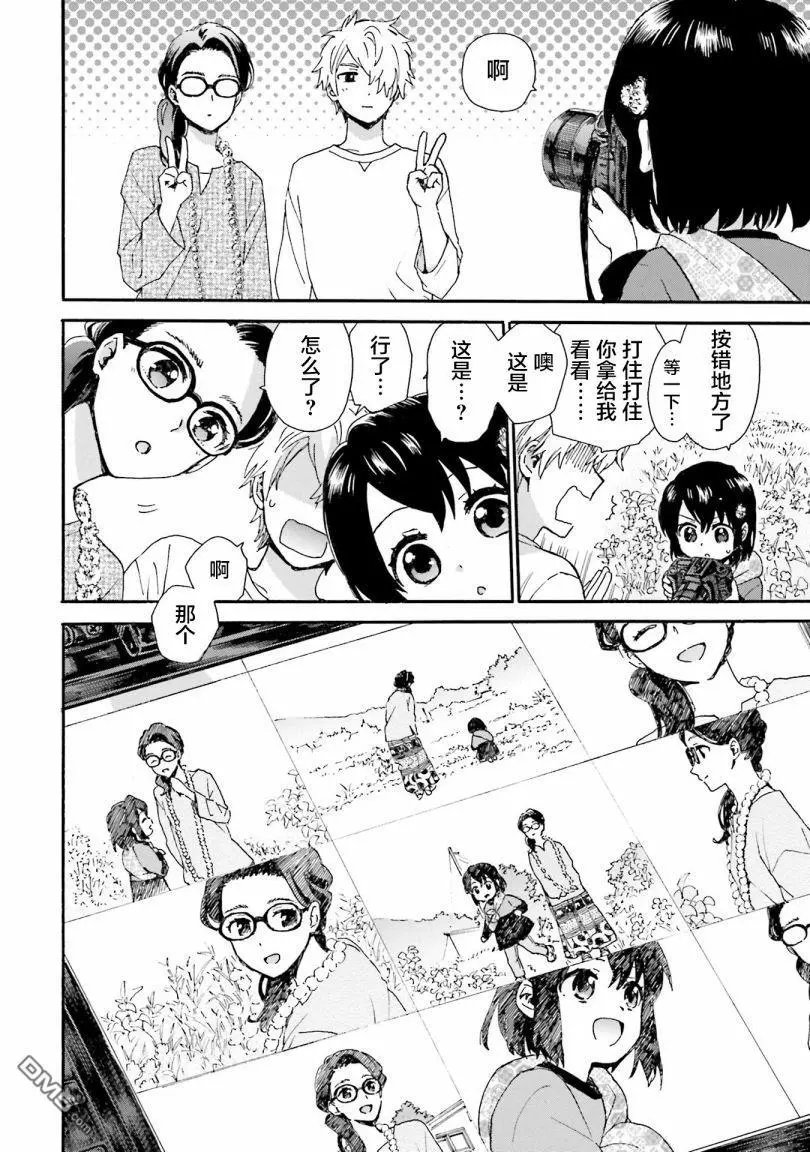 第83话