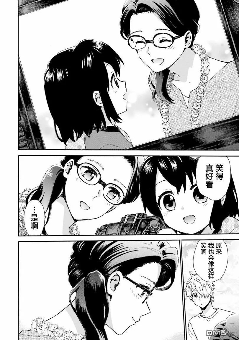 第83话