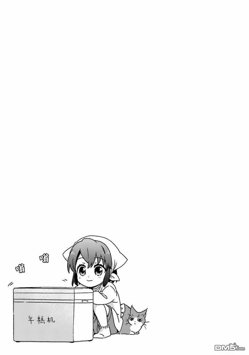 第83话