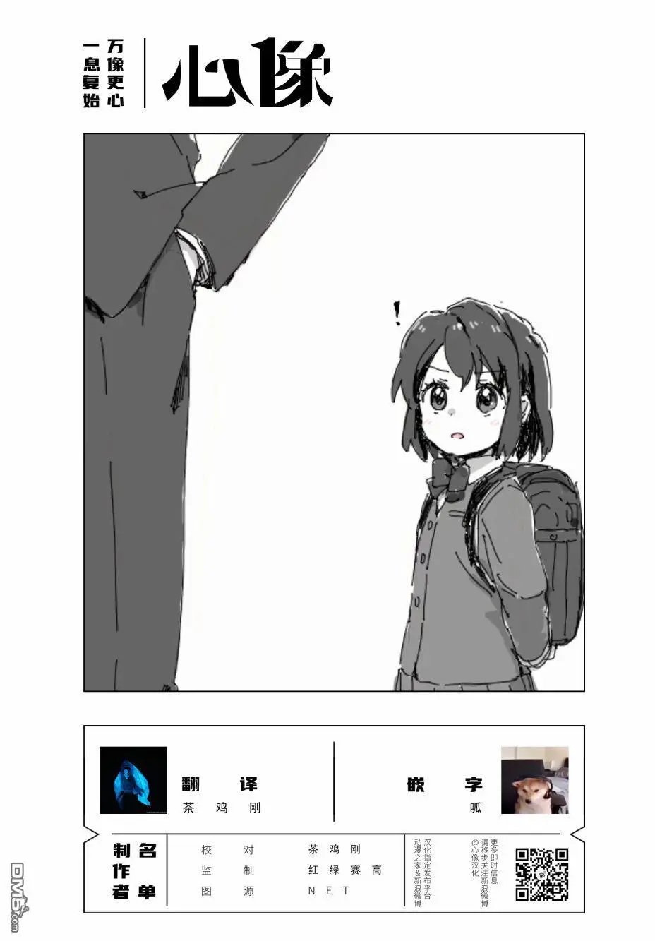 第83话