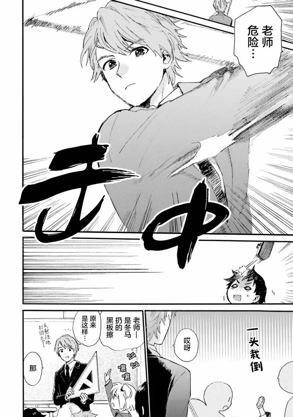 第84话