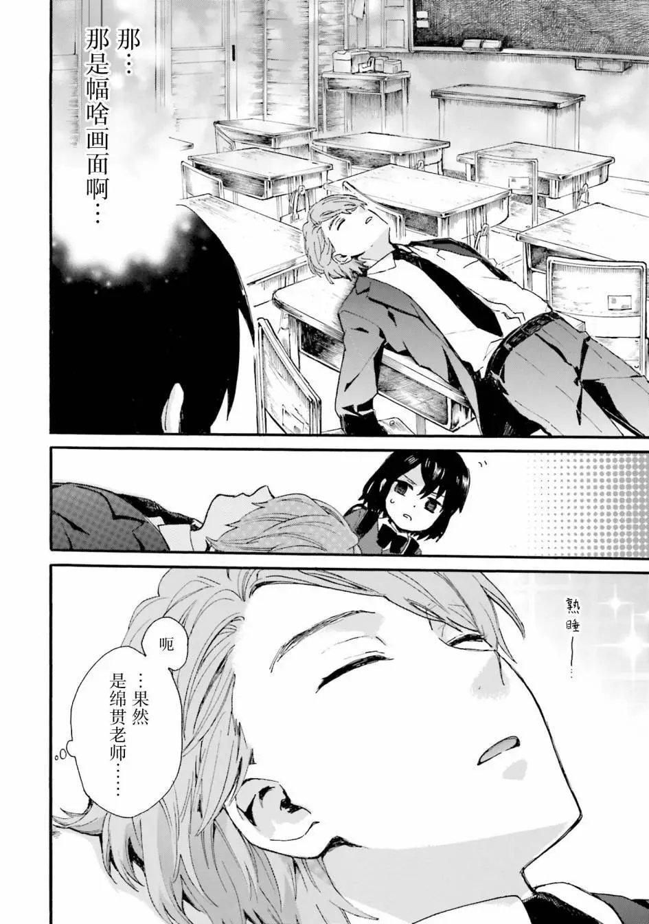 第84话