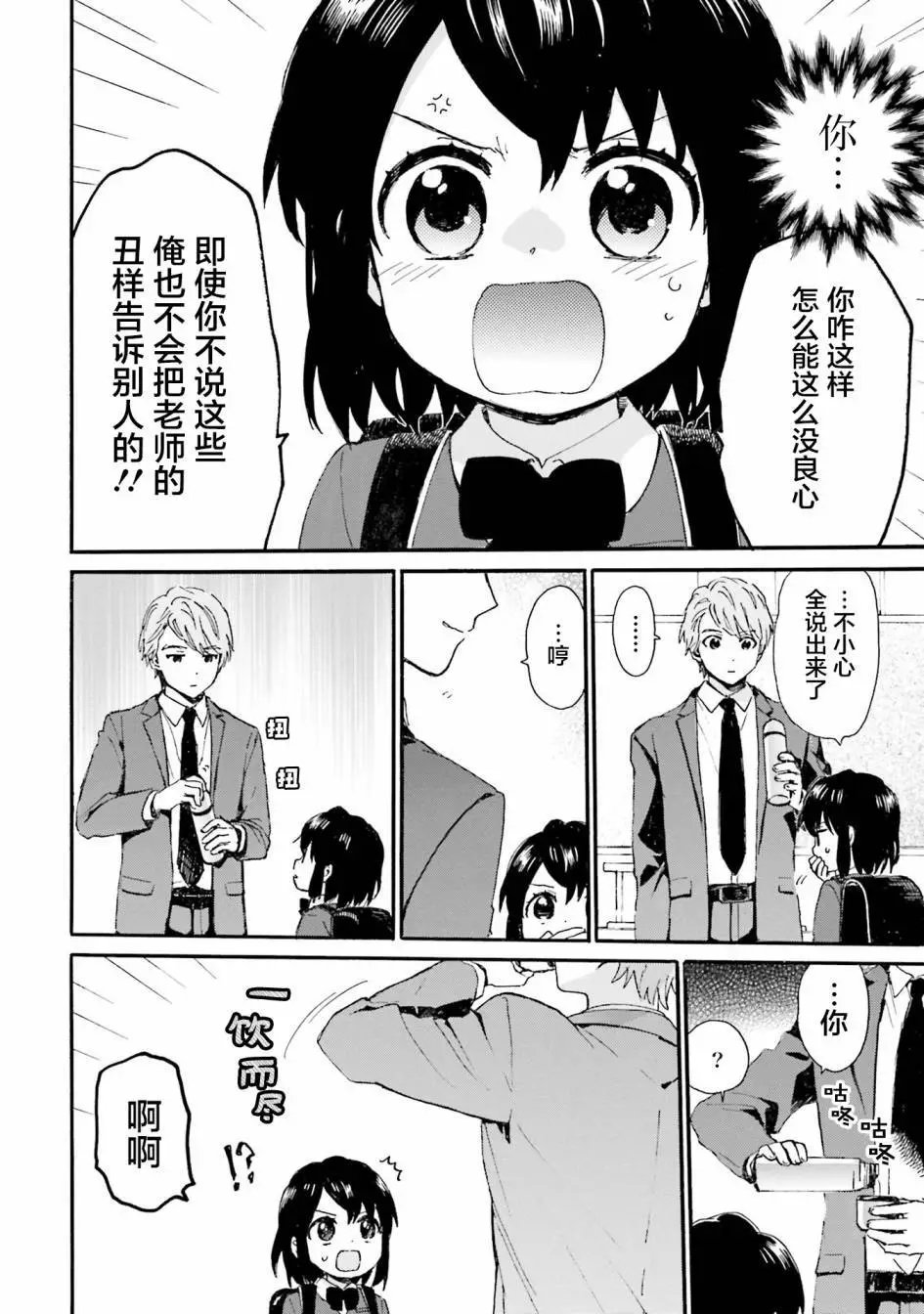 第84话