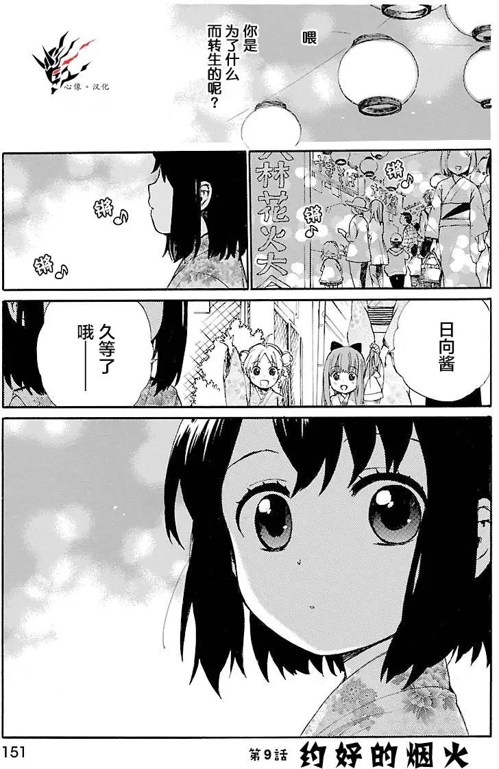 第09回