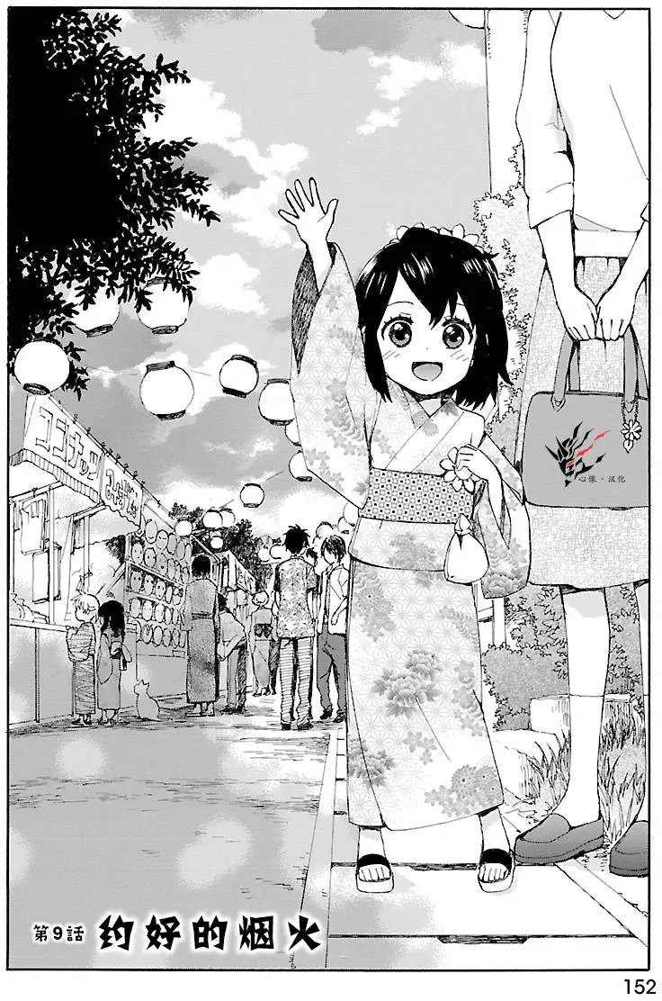 第09回