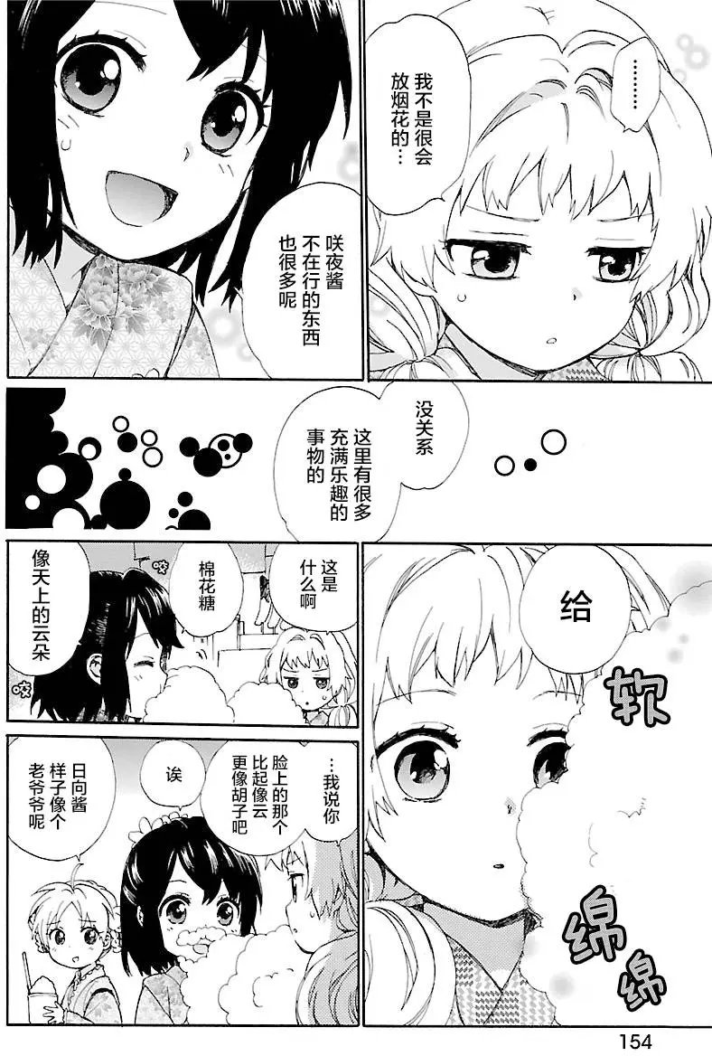 第09回