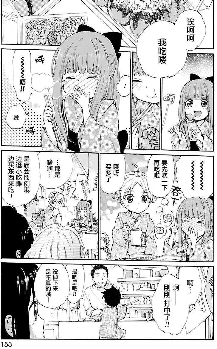 第09回