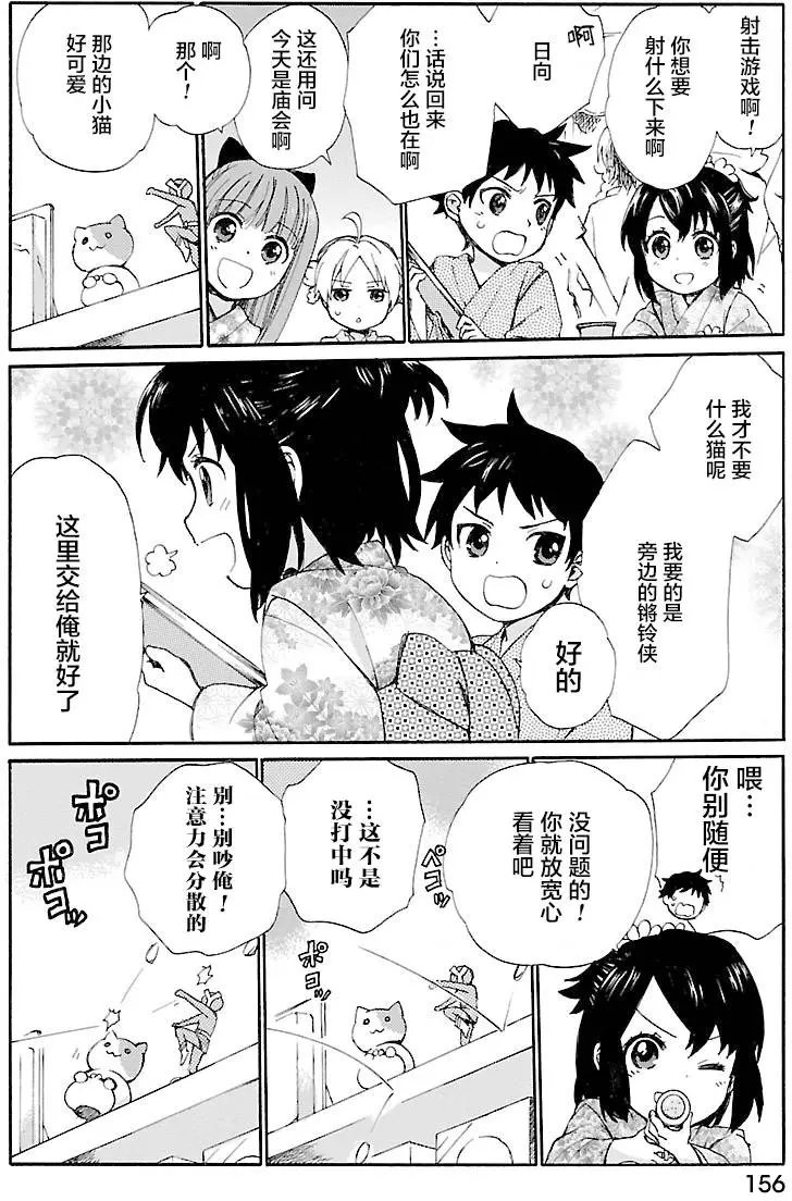 第09回