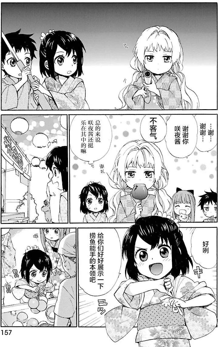 第09回