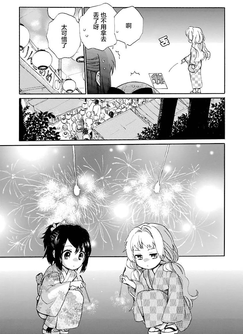 第09回