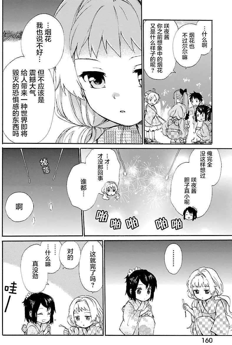 第09回