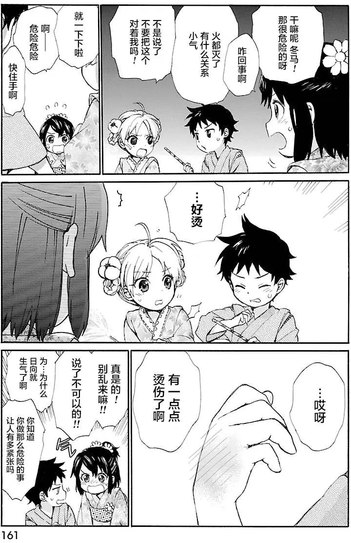 第09回